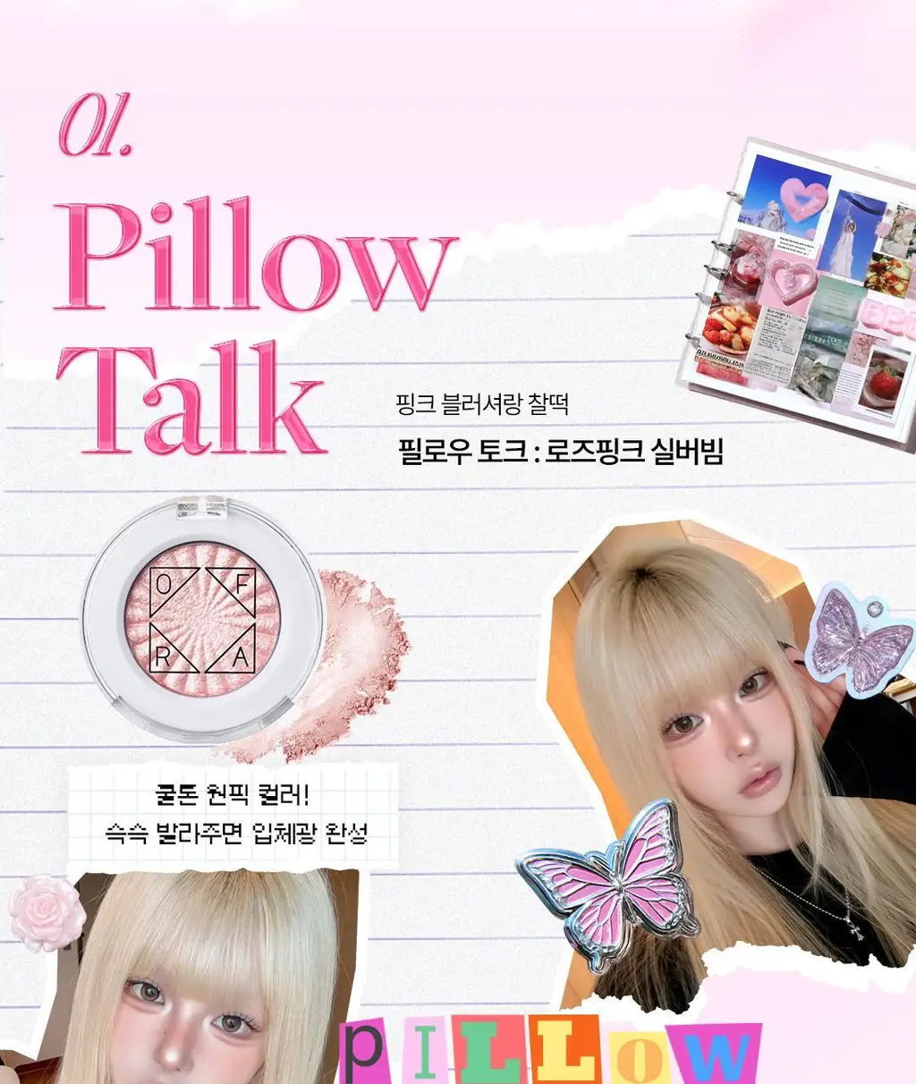 [리미티드/올영단독] 오프라 슈퍼 미니 하이라이터 3colors 상세페이지 7